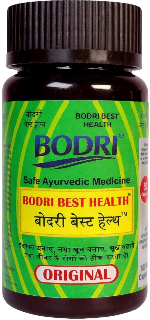 best health capsule immunity booster weight gain 1 bodri original imahhztnfbcyfwwk.jpeg best health capsule immunity booster weight gain 1 bodri original imahhztnfbcyfwwk.jpeg