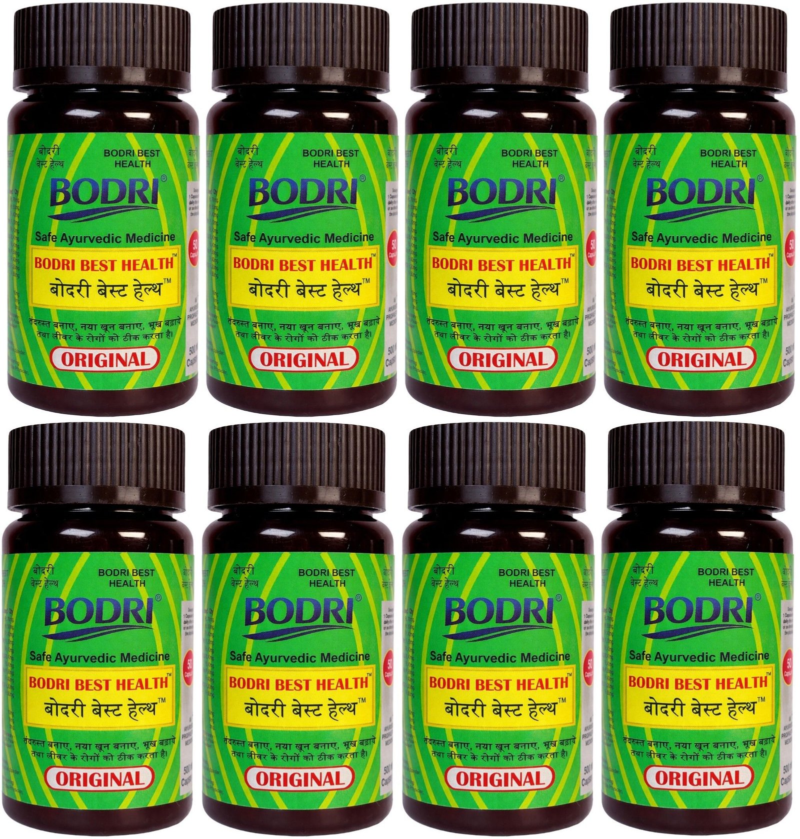 best health capsule immunity booster weight gain 8 bodri original imahhztnffne3vfv.jpeg best health capsule immunity booster weight gain 8 bodri original imahhztnffne3vfv.jpeg