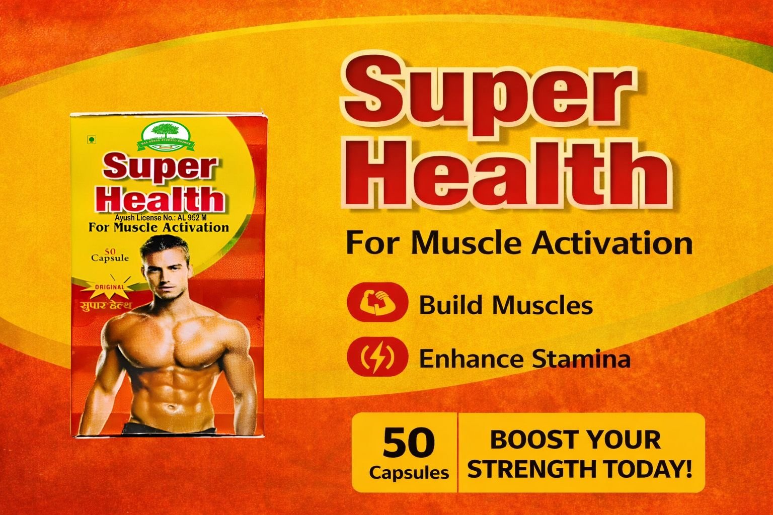maa durgaayurved bhawan best health healthy family tonic & super health capsule (pack of 3) maa durgaayurved bhawan best health healthy family tonic & super health capsule (pack of 3)
