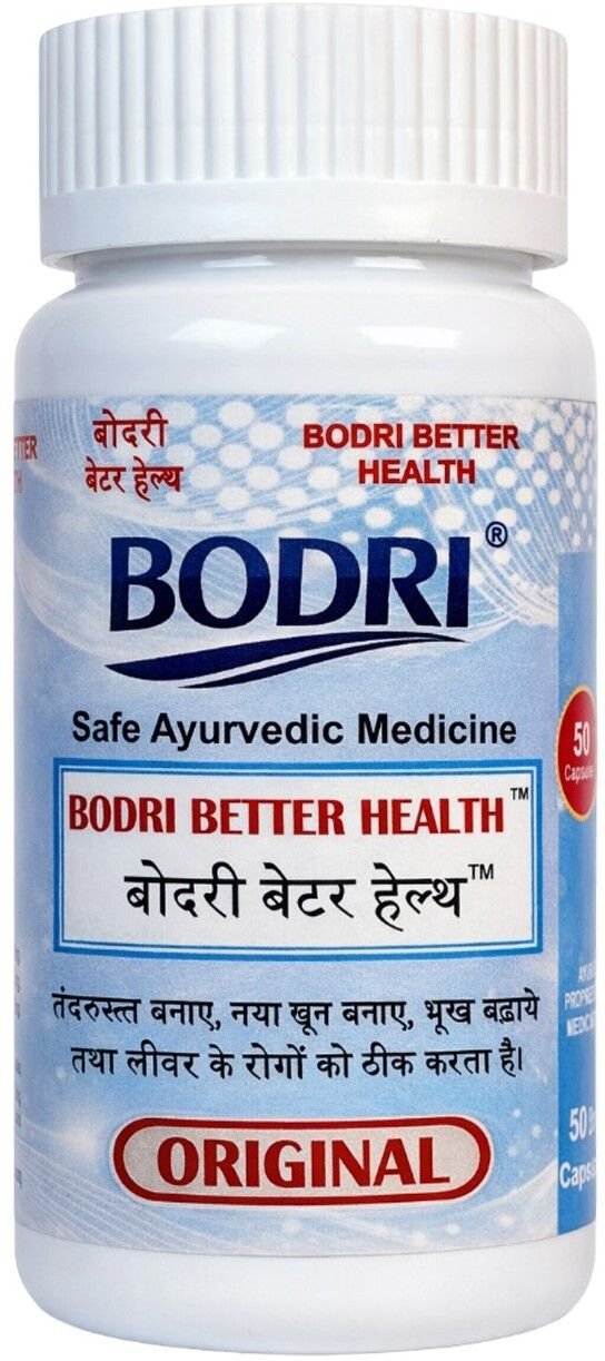 better health capsule immunity booster weight gain 1 bodri original imahhztncnuzb9ty.jpeg better health capsule immunity booster weight gain 1 bodri original imahhztncnuzb9ty.jpeg