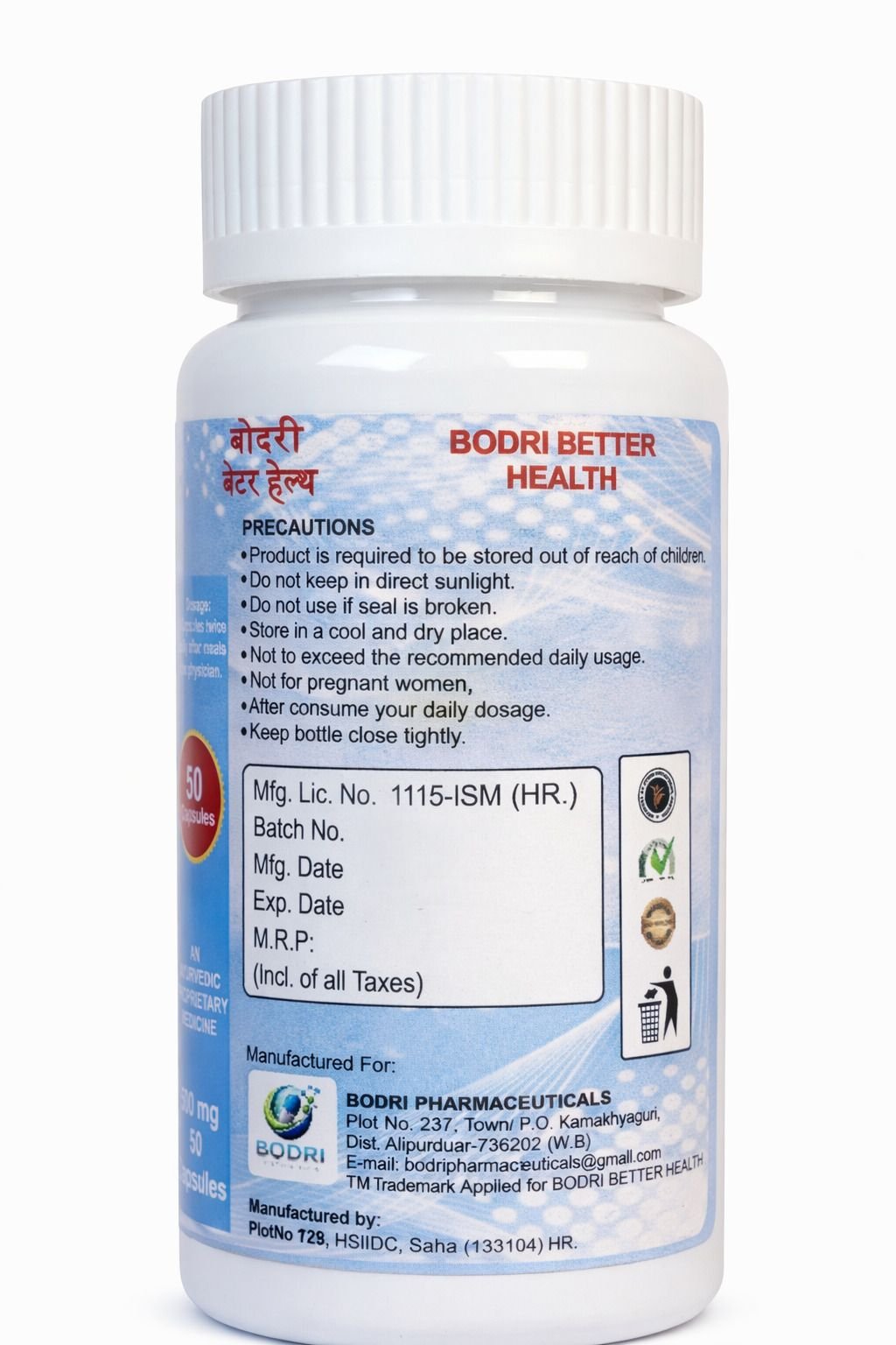 bodri better health capsule immunity booster & weight gain (pack of 3) bodri better health capsule immunity booster & weight gain (pack of 3)