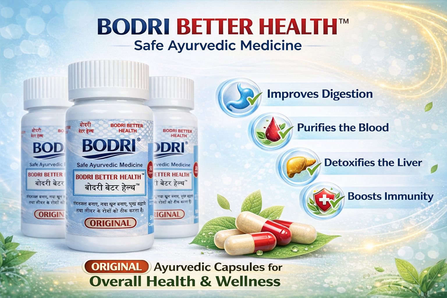 bodri better health capsule immunity booster & weight gain (pack of 3) bodri better health capsule immunity booster & weight gain (pack of 3)