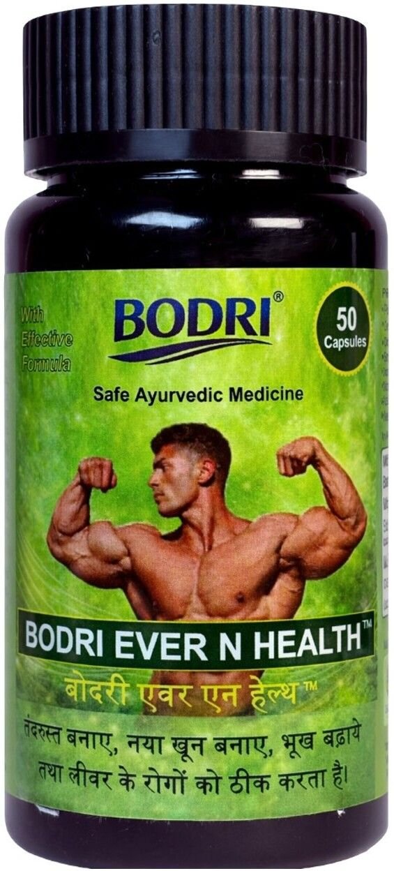 ever n health capsule immunity booster weight gain 1 bodri original imahhztngte3yzt9.jpeg ever n health capsule immunity booster weight gain 1 bodri original imahhztngte3yzt9.jpeg