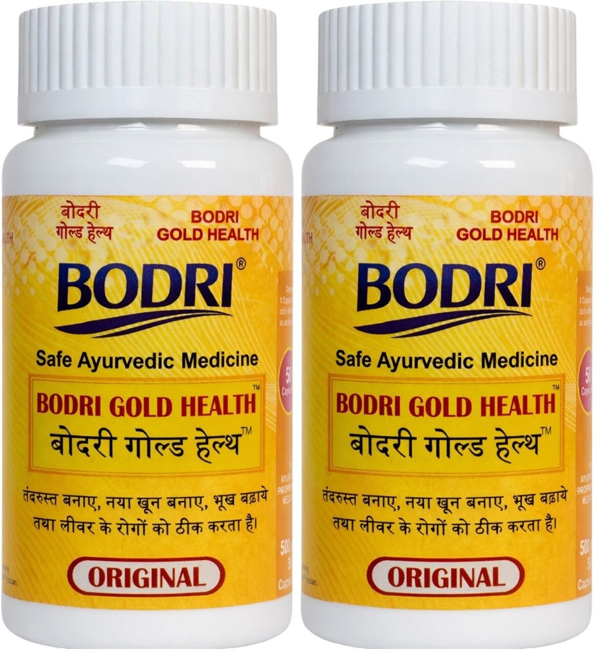 gold health capsule immunity booster weight gain 2 bodri original imahhztnzghwrpm7.jpeg gold health capsule immunity booster weight gain 2 bodri original imahhztnzghwrpm7.jpeg