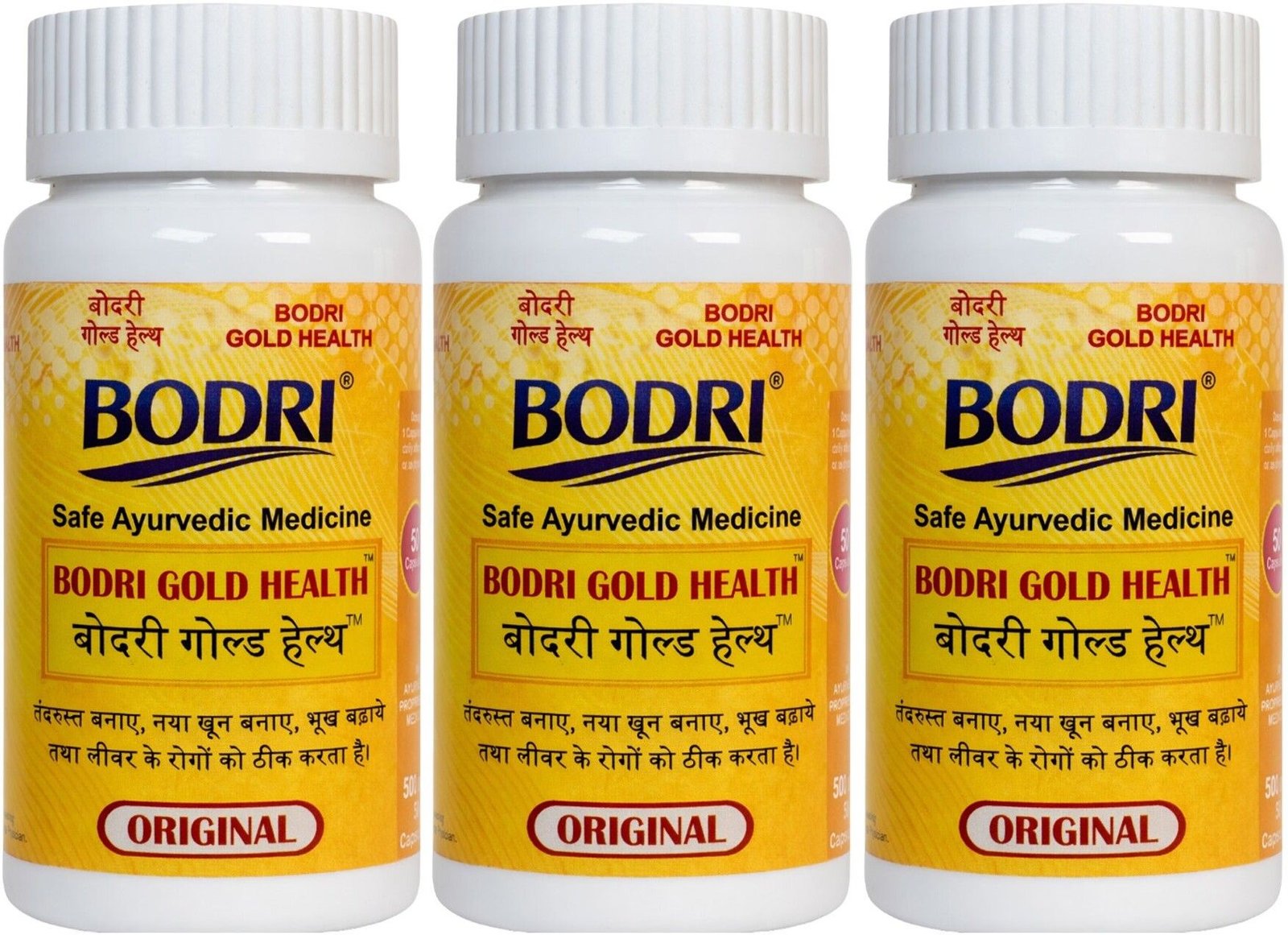 gold health capsule immunity booster weight gain 3 bodri original imahhztn4nqyjgpf.jpeg gold health capsule immunity booster weight gain 3 bodri original imahhztn4nqyjgpf.jpeg