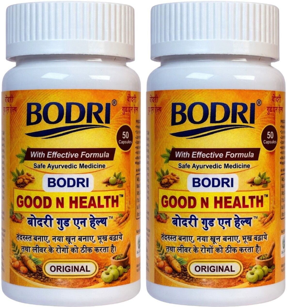 good n health capsule immunity booster weight gain 2 bodri original imahhztmyzmffkmh.jpeg good n health capsule immunity booster weight gain 2 bodri original imahhztmyzmffkmh.jpeg