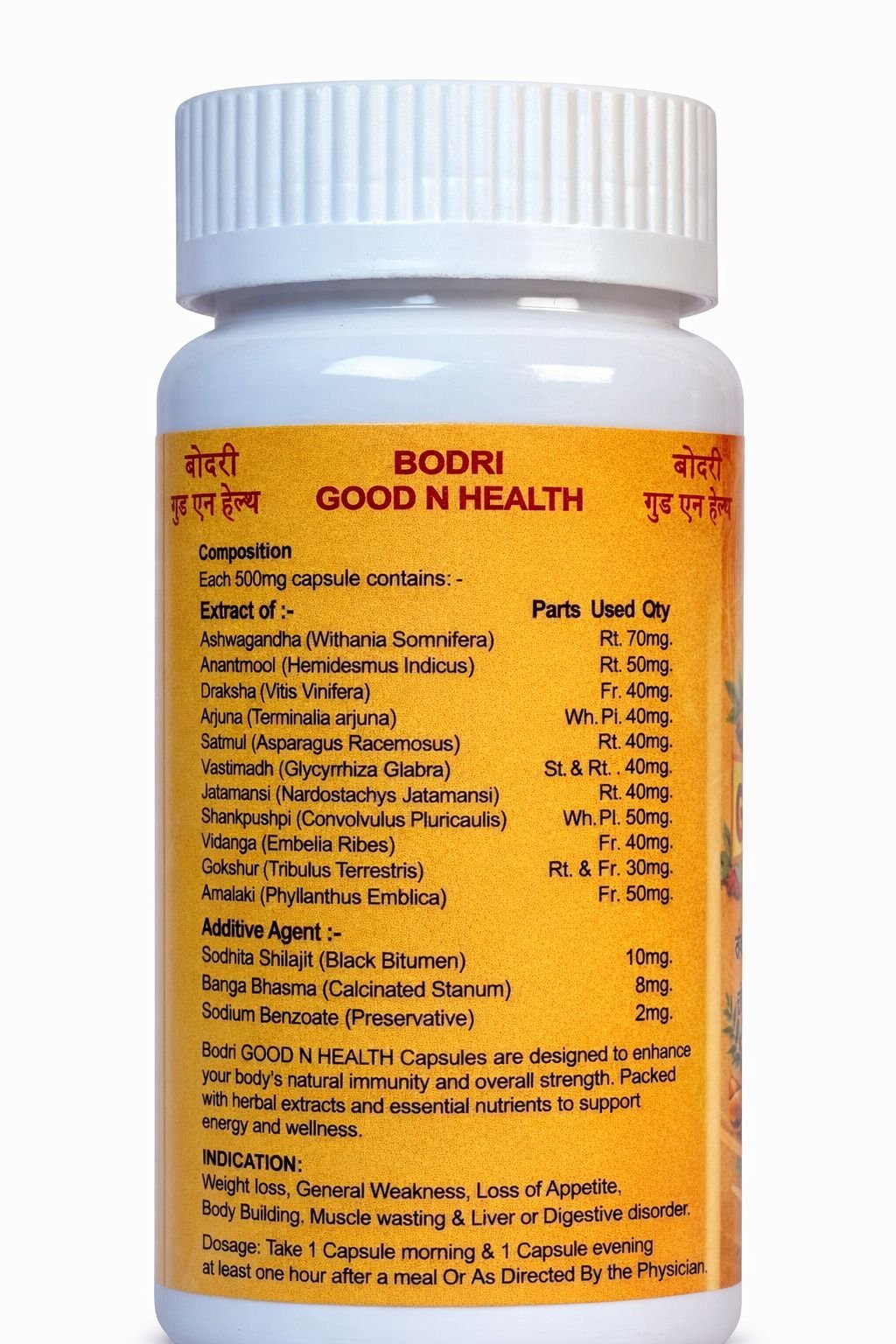 bodri good n health capsule immunity booster & weight gain (pack of 5) bodri good n health capsule immunity booster & weight gain (pack of 5)