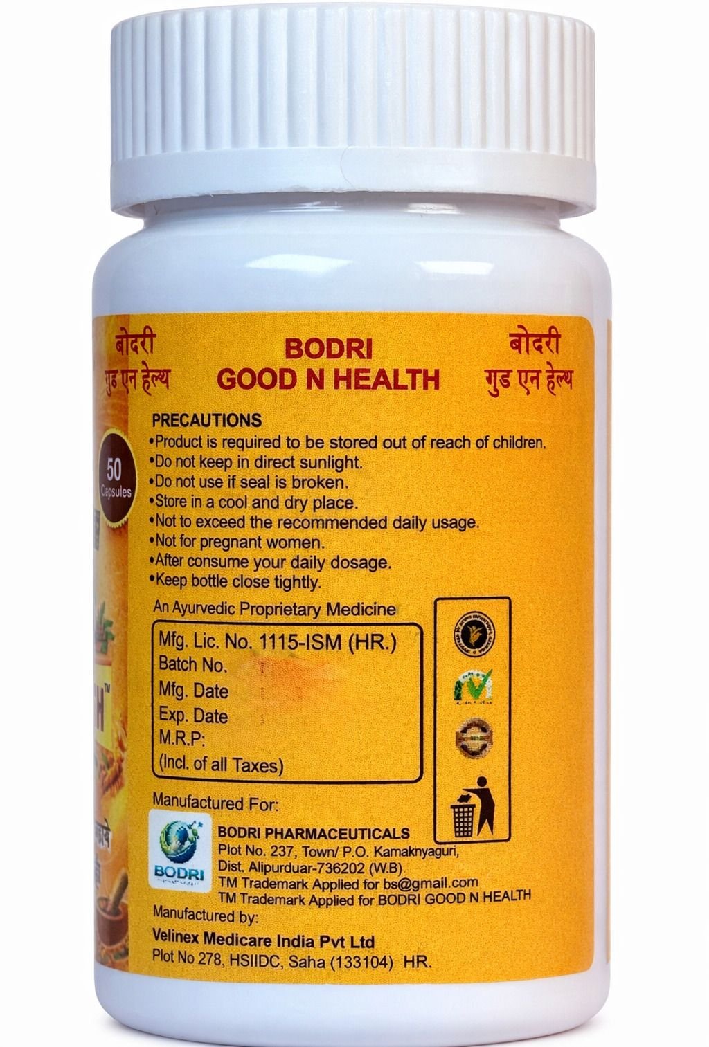 bodri good n health capsule immunity booster & weight gain (pack of 5) bodri good n health capsule immunity booster & weight gain (pack of 5)