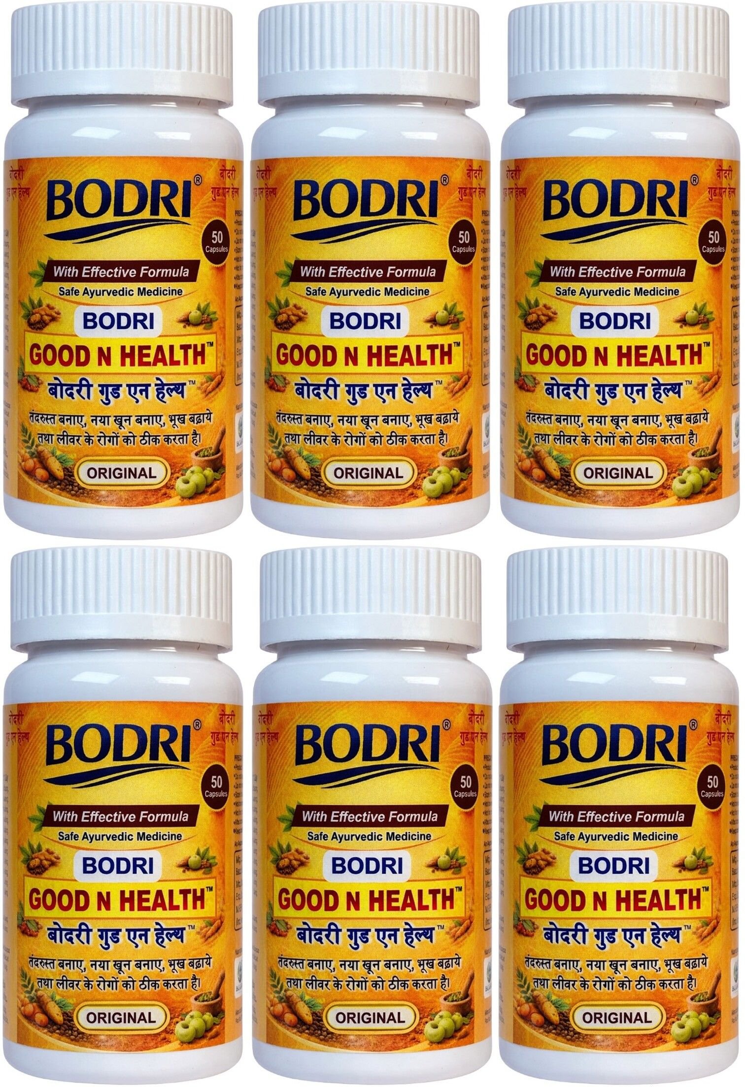 good n health capsule immunity booster weight gain 6 bodri original imahhztnhkbyg4ce.jpeg good n health capsule immunity booster weight gain 6 bodri original imahhztnhkbyg4ce.jpeg
