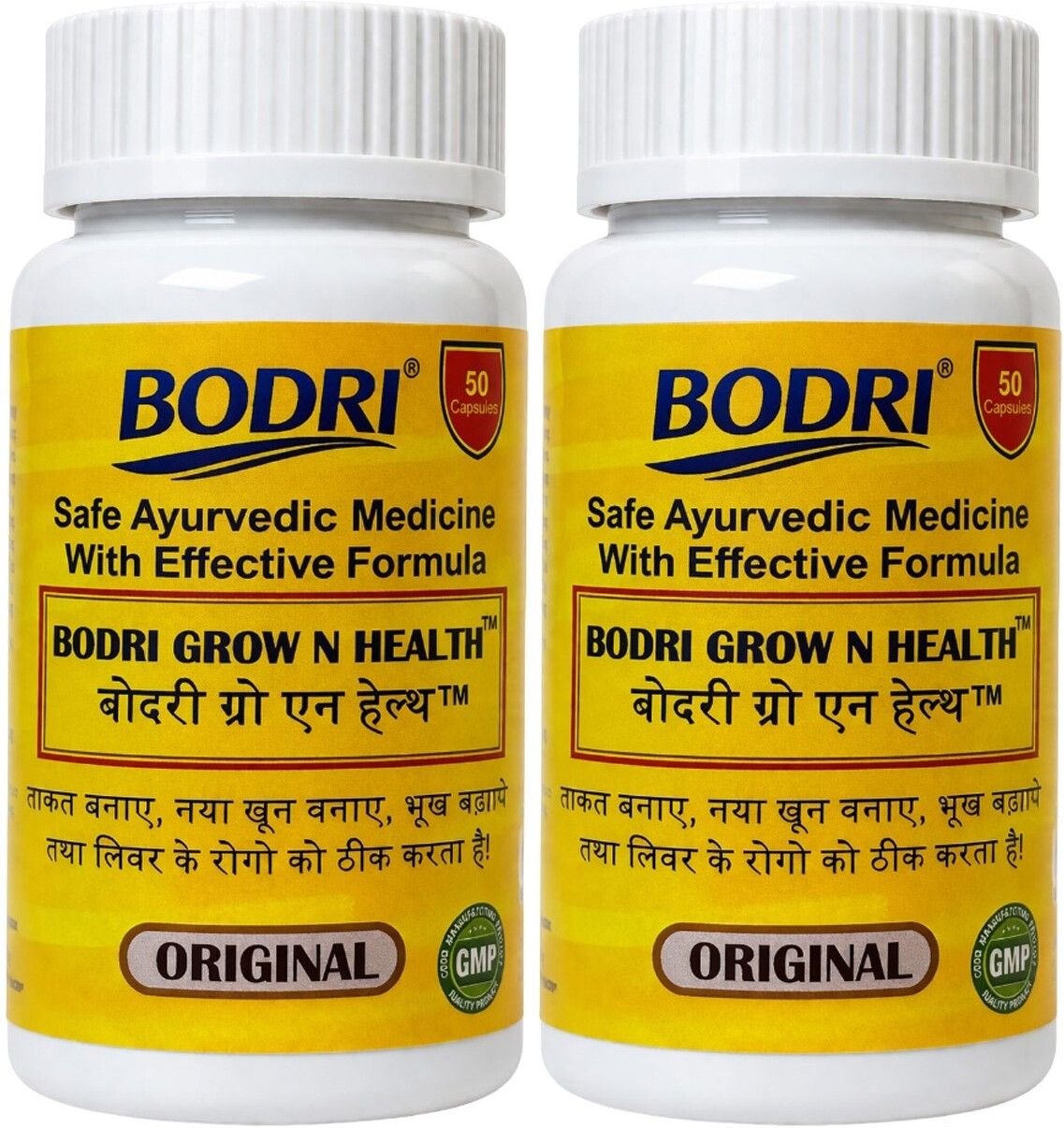 grow n health capsule immunity booster weight gain 2 bodri original imahhztn5xkxgjnz.jpeg grow n health capsule immunity booster weight gain 2 bodri original imahhztn5xkxgjnz.jpeg