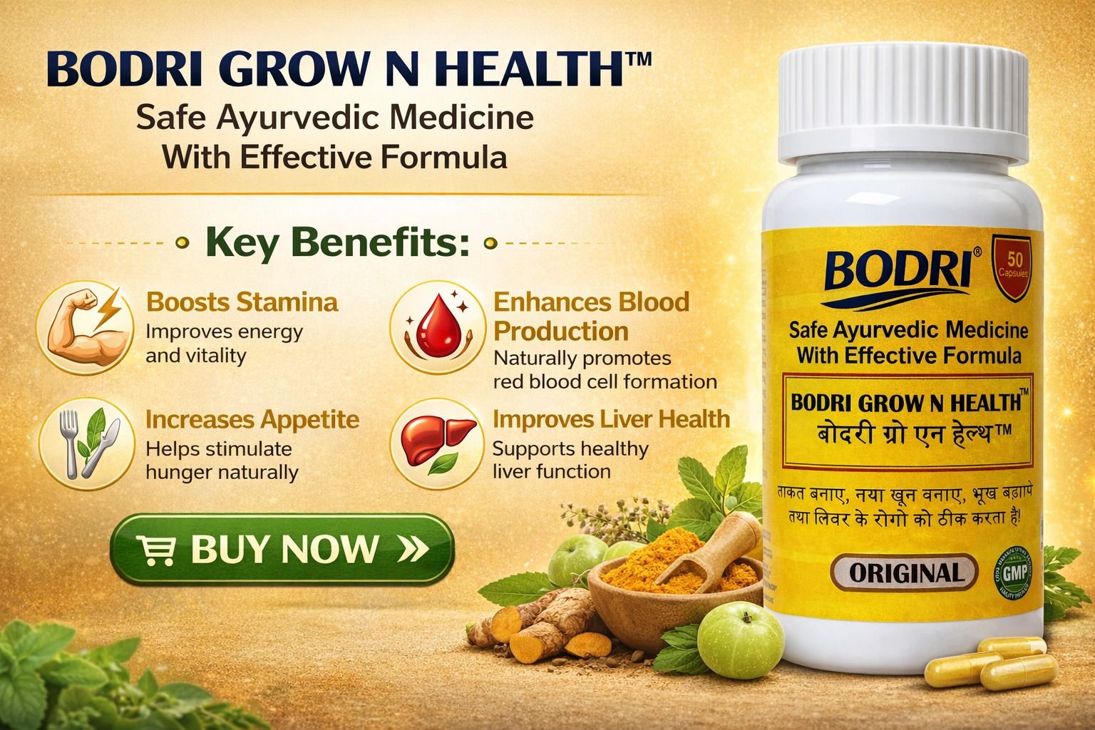 bodri grow n health capsule immunity booster & weight gain (pack of 2) bodri grow n health capsule immunity booster & weight gain (pack of 2)