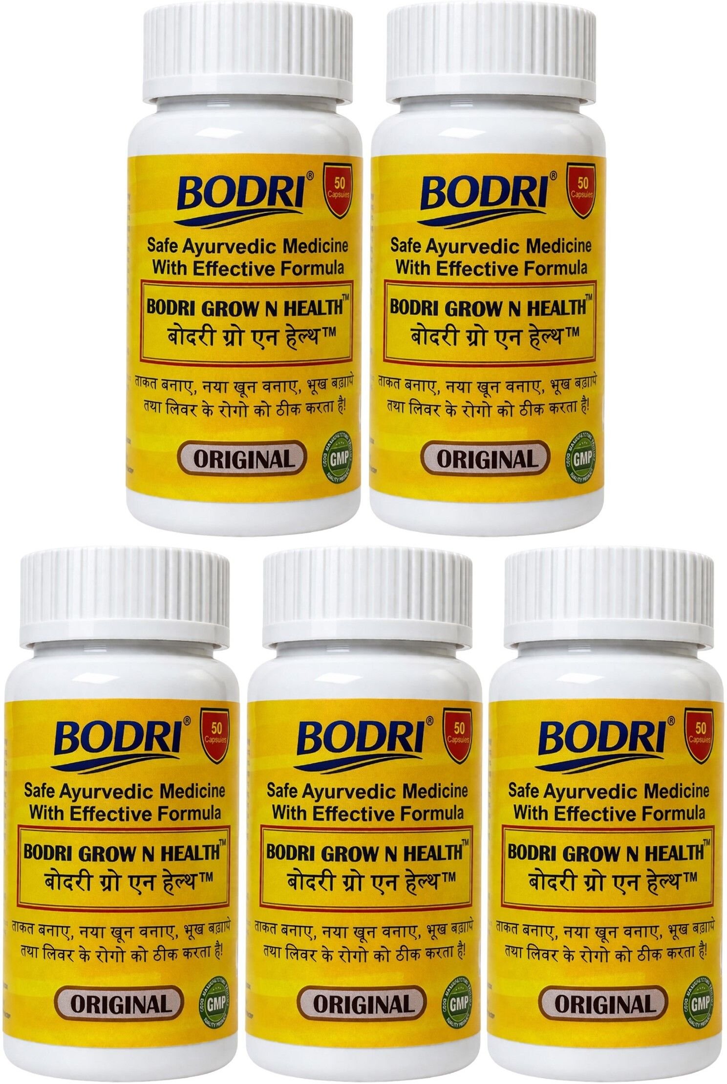 grow n health capsule immunity booster weight gain 5 bodri original imahhztny2c5rtgj.jpeg grow n health capsule immunity booster weight gain 5 bodri original imahhztny2c5rtgj.jpeg