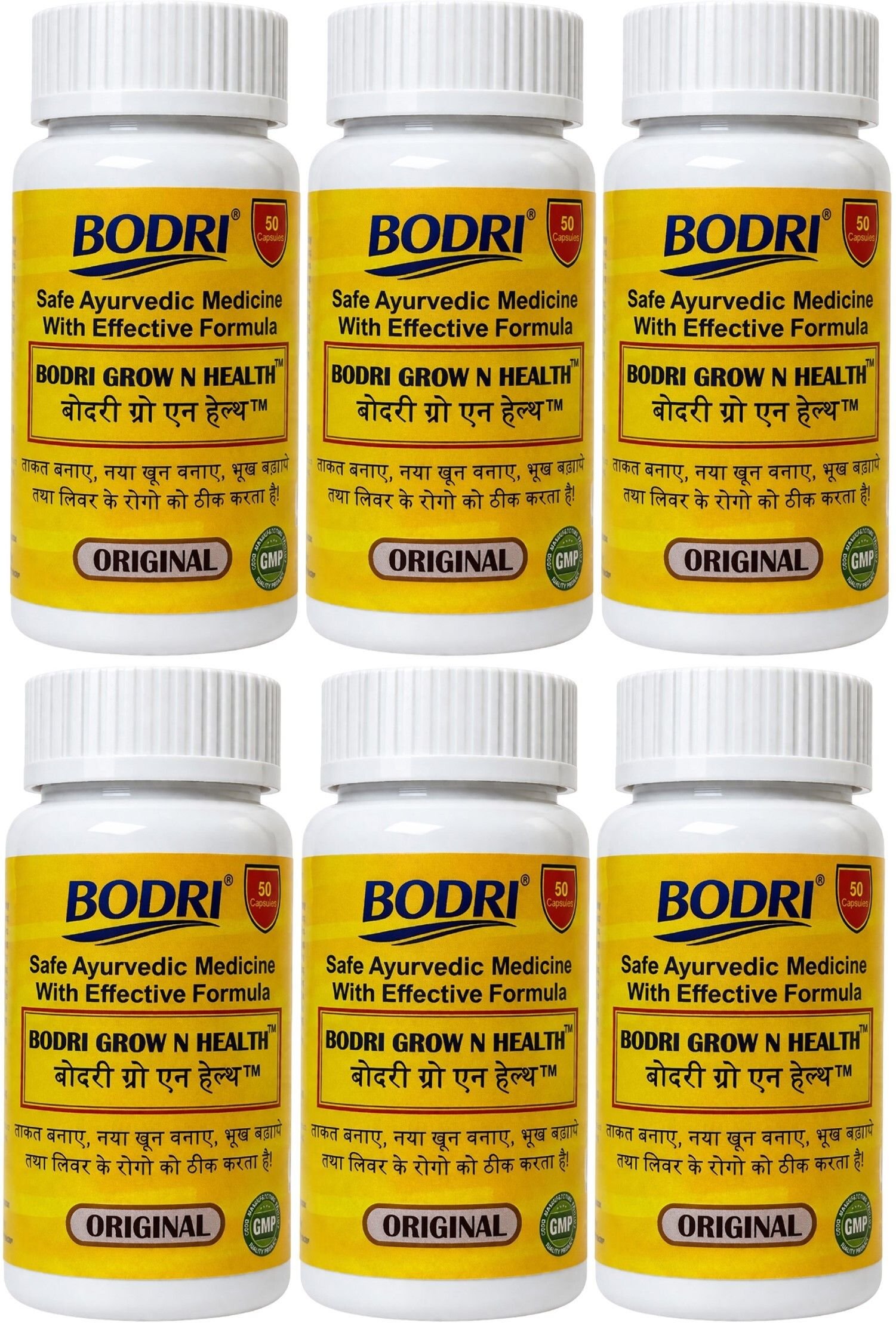 grow n health capsule immunity booster weight gain 6 bodri original imahhztnj8j9zabf.jpeg grow n health capsule immunity booster weight gain 6 bodri original imahhztnj8j9zabf.jpeg