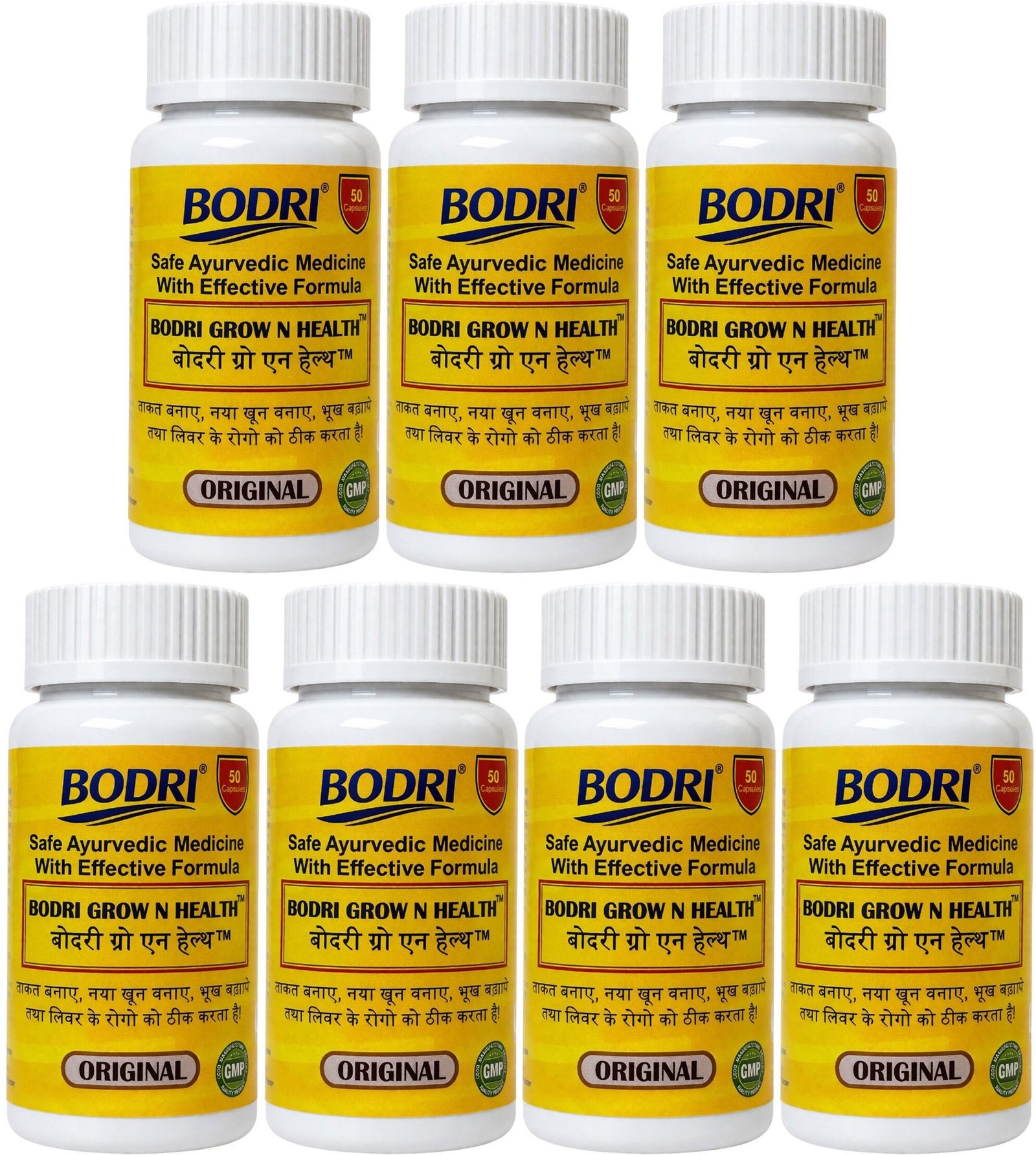 grow n health capsule immunity booster weight gain 7 bodri original imahhztnms6gysxj.jpeg grow n health capsule immunity booster weight gain 7 bodri original imahhztnms6gysxj.jpeg