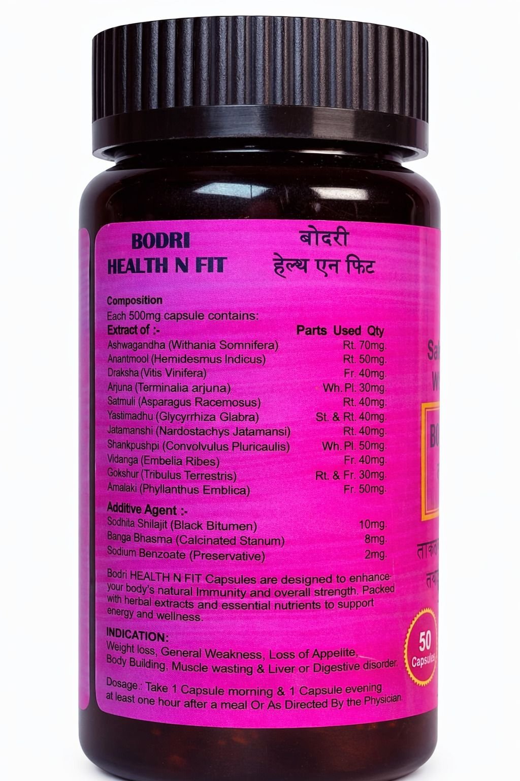 bodri health n fit capsule immunity booster & weight gain (pack of 3) bodri health n fit capsule immunity booster & weight gain (pack of 3)
