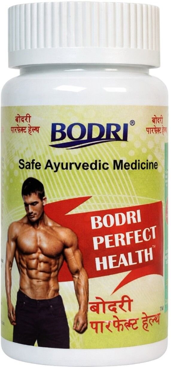 perfect health capsule immunity booster weight gain 1 bodri original imahhztnfej8jyhy.jpeg perfect health capsule immunity booster weight gain 1 bodri original imahhztnfej8jyhy.jpeg