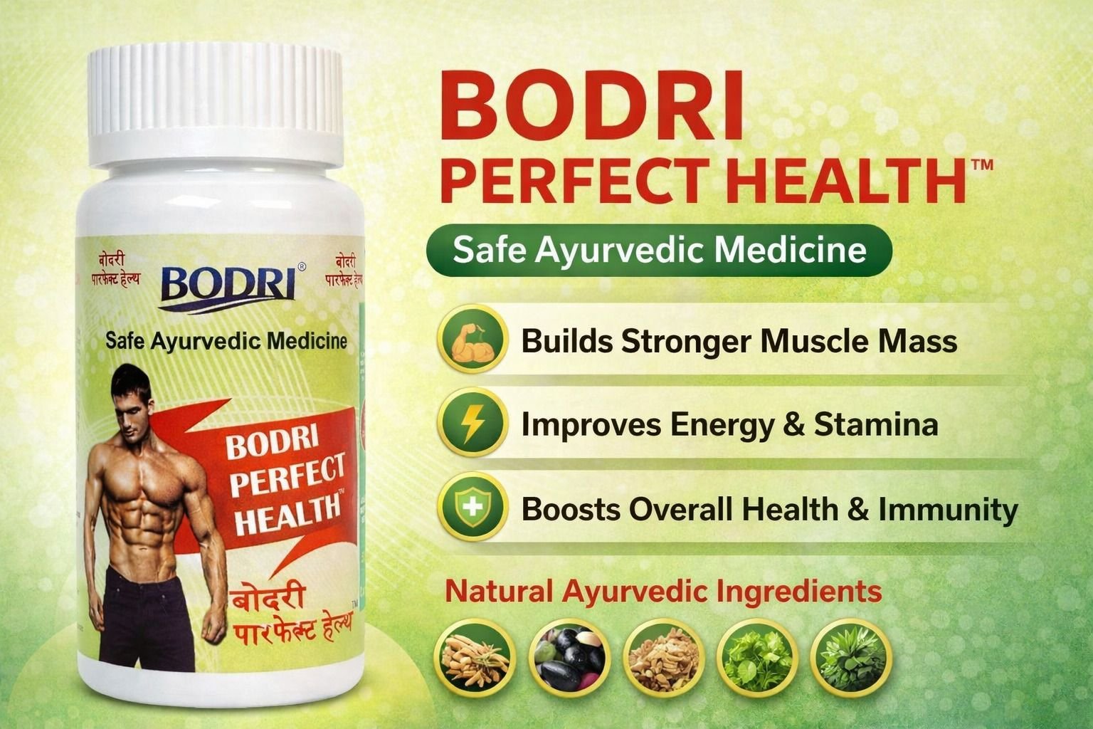 bodri perfect health capsule immunity booster & weight gain (pack of 6) bodri perfect health capsule immunity booster & weight gain (pack of 6)
