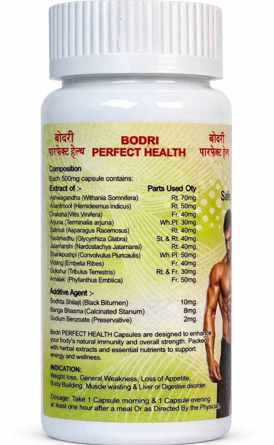 bodri perfect health capsule immunity booster & weight gain (pack of 6) bodri perfect health capsule immunity booster & weight gain (pack of 6)