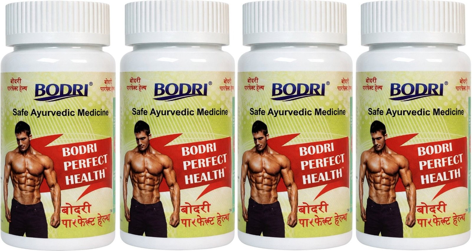 perfect health capsule immunity booster weight gain 4 bodri original imahhztnhh7hzknj.jpeg perfect health capsule immunity booster weight gain 4 bodri original imahhztnhh7hzknj.jpeg