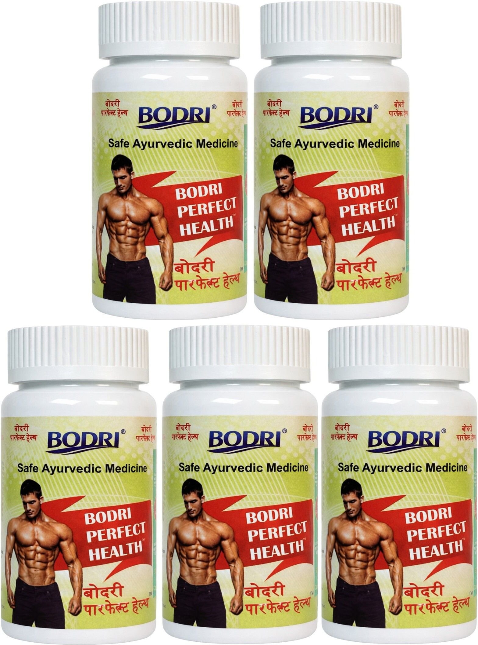 perfect health capsule immunity booster weight gain 5 bodri original imahhztnuvezxbfz.jpeg perfect health capsule immunity booster weight gain 5 bodri original imahhztnuvezxbfz.jpeg