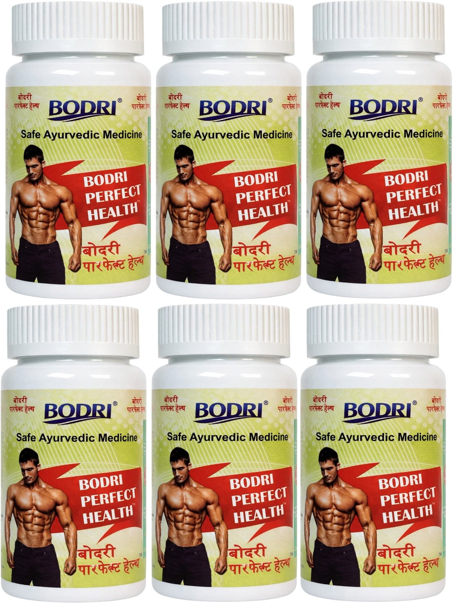 perfect health capsule immunity booster weight gain 6 bodri original imahhztnz72xnpeb.jpeg perfect health capsule immunity booster weight gain 6 bodri original imahhztnz72xnpeb.jpeg