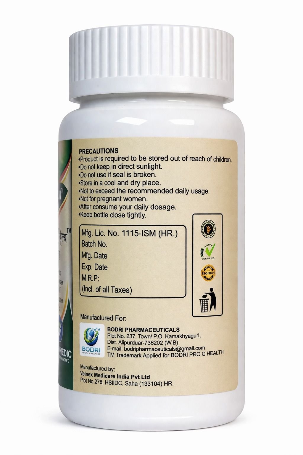 bodri pro g health capsule immunity booster & weight gain (pack of 8) bodri pro g health capsule immunity booster & weight gain (pack of 8)