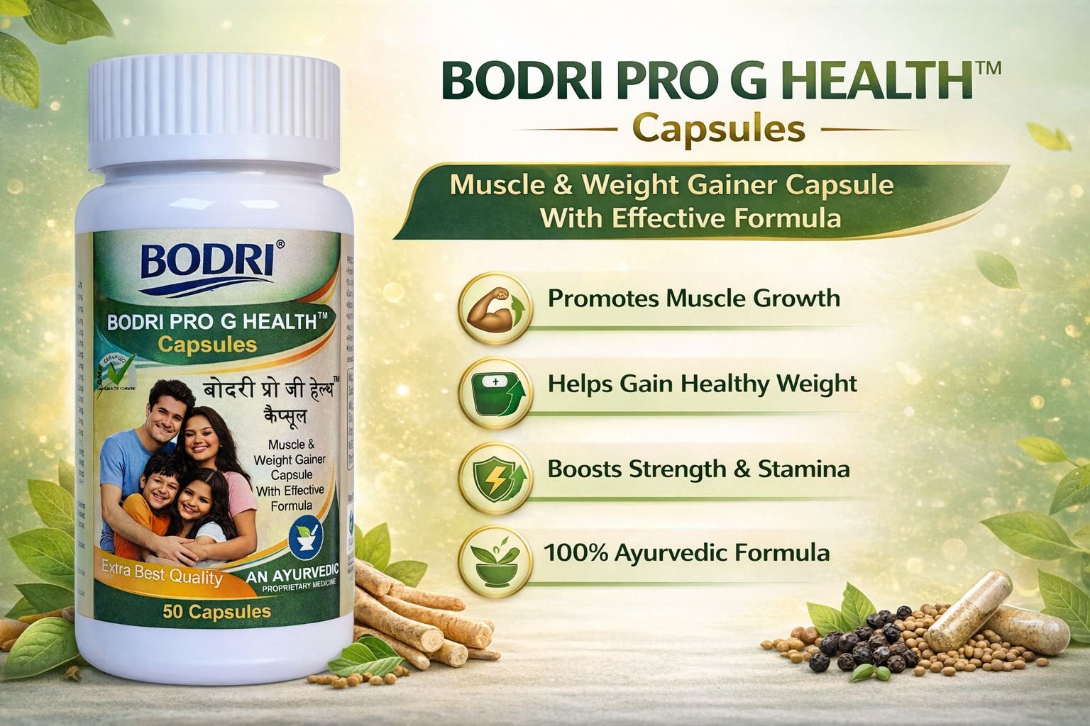 bodri pro g health capsule immunity booster & weight gain (pack of 8) bodri pro g health capsule immunity booster & weight gain (pack of 8)
