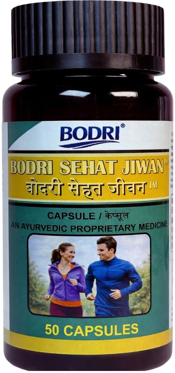 sehat jiwan capsule immunity booster weight gain 1 bodri original imahhztnrzvhv8zy.jpeg sehat jiwan capsule immunity booster weight gain 1 bodri original imahhztnrzvhv8zy.jpeg