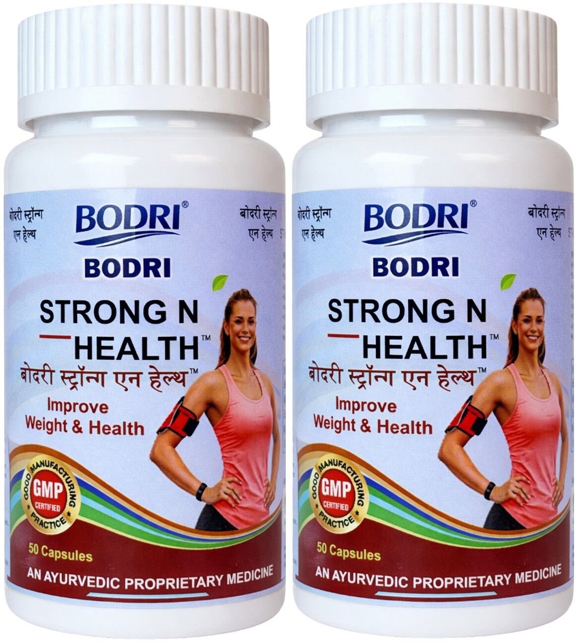 strong n health capsule immunity booster weight gain 2 bodri original imahhztnrh4bpa3h.jpeg strong n health capsule immunity booster weight gain 2 bodri original imahhztnrh4bpa3h.jpeg