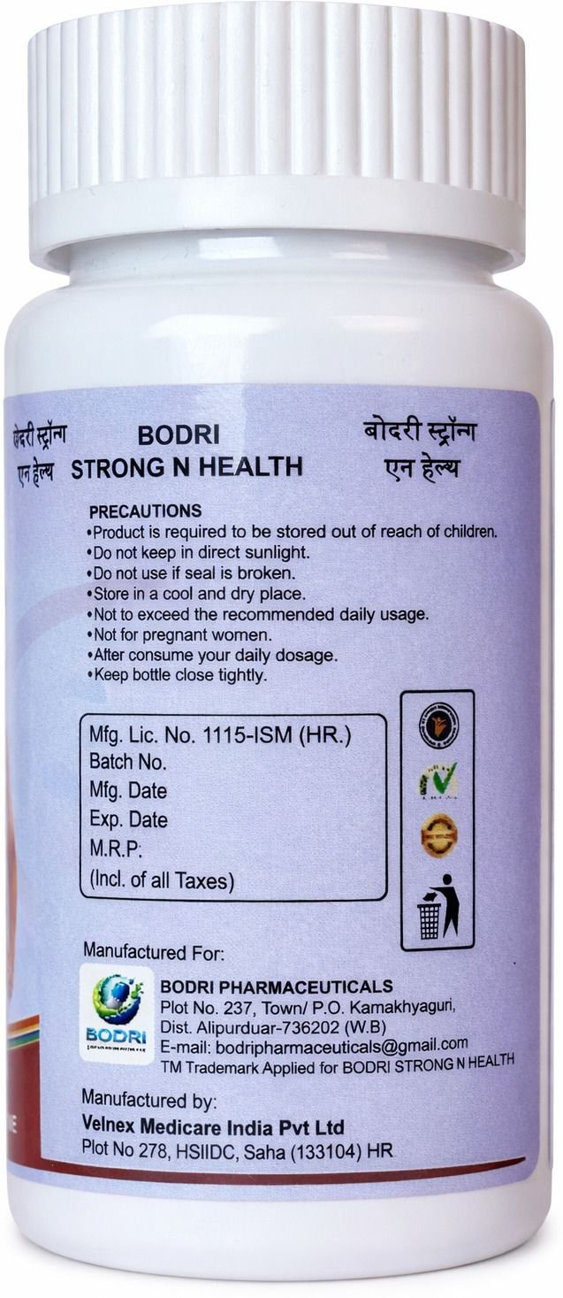 bodri strong n health capsule immunity booster & weight gain (pack of 5) bodri strong n health capsule immunity booster & weight gain (pack of 5)