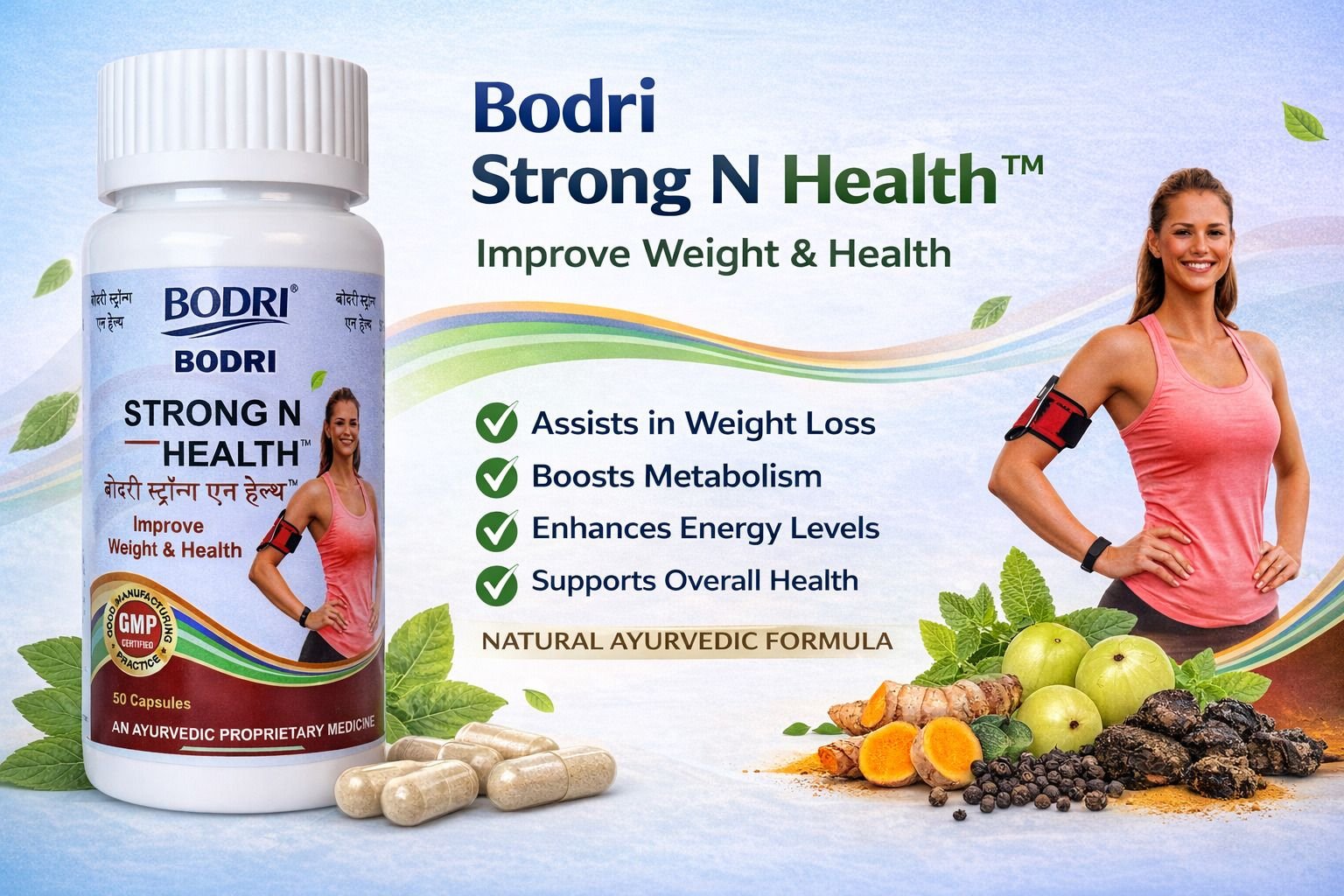 bodri strong n health capsule immunity booster & weight gain (pack of 5) bodri strong n health capsule immunity booster & weight gain (pack of 5)