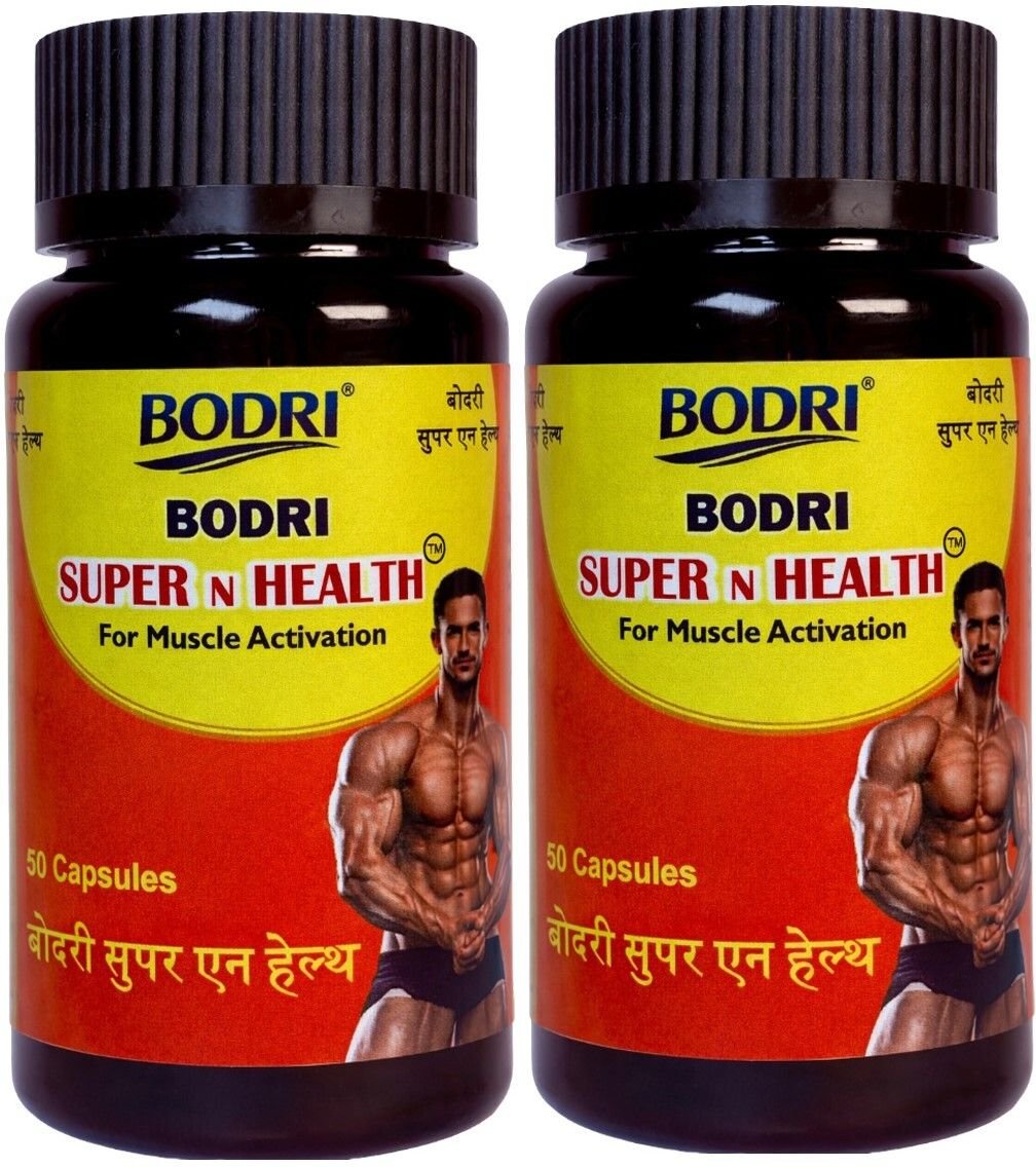 super n health capsule immunity booster weight gain 2 bodri original imahhztncb2mwg6f.jpeg super n health capsule immunity booster weight gain 2 bodri original imahhztncb2mwg6f.jpeg