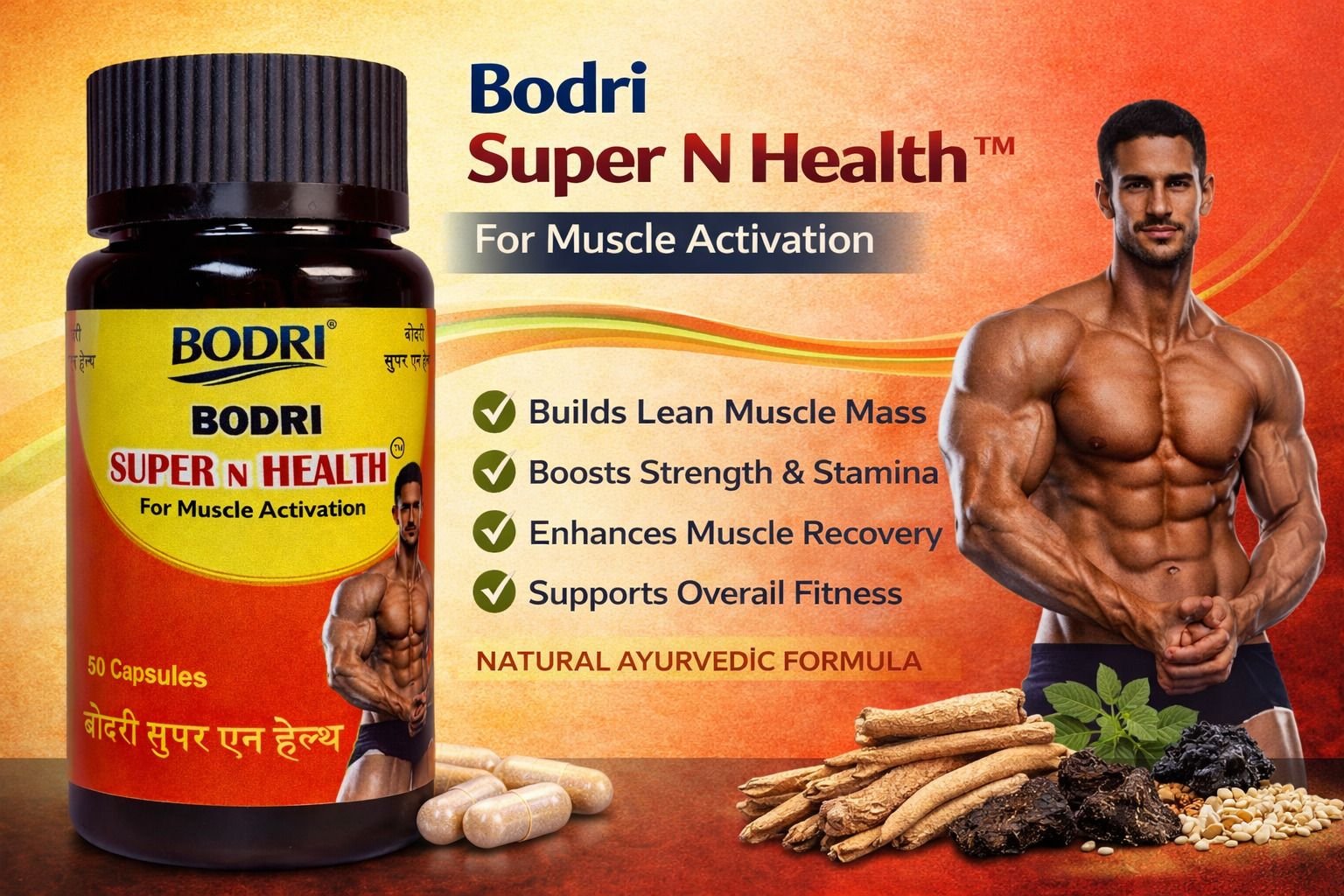 bodri super n health capsule immunity booster & weight gain (pack of 6) bodri super n health capsule immunity booster & weight gain (pack of 6)