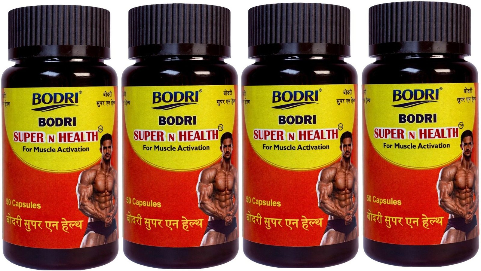 super n health capsule immunity booster weight gain 4 bodri original imahhztnmxrrhs9b.jpeg super n health capsule immunity booster weight gain 4 bodri original imahhztnmxrrhs9b.jpeg